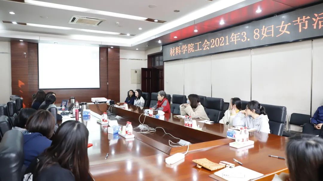 1647854172880989.jpg “关注身体健康,做自己的女神” ---材料学院工会庆3.8活动.jpg