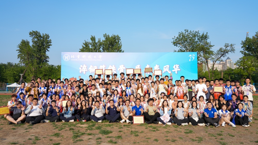 1747130806808678.jpg 闭幕式合影-2_副本.jpg